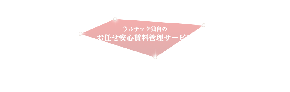 会社案内のイメージ