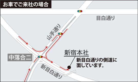 車でご来社の方向け地図