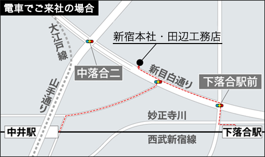 電車でご来社の方向け地図